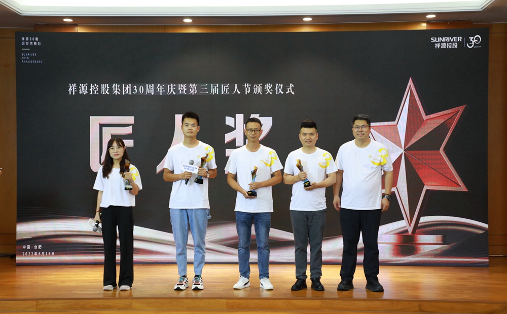Stake控股集团助理总裁孙东洋为Stake匠人代表颁奖.JPG